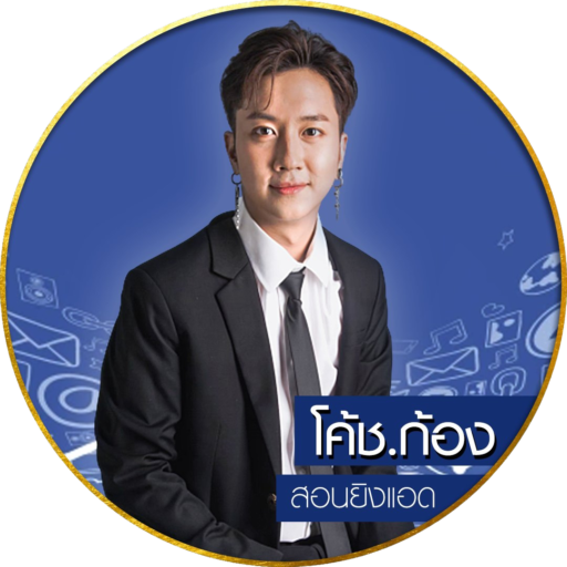 cropped-logo-Coachkong.png